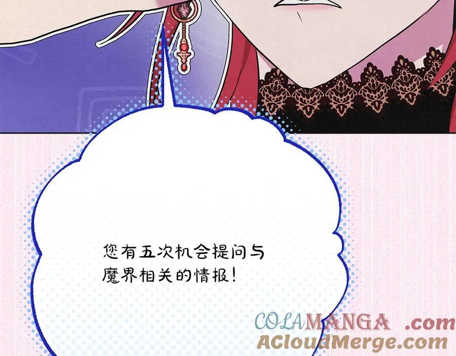 第35话 不舍148