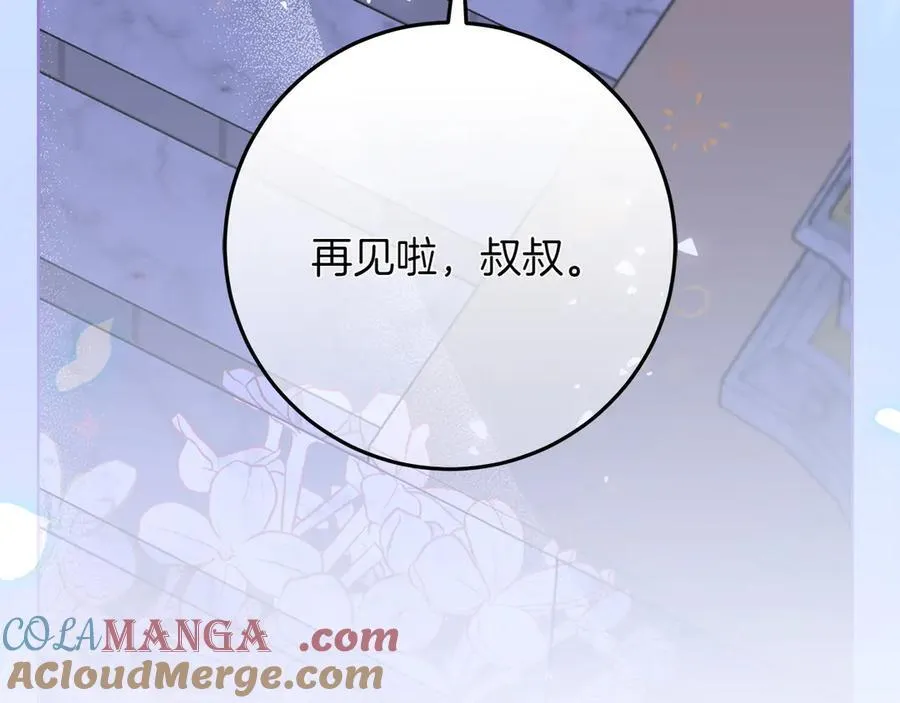 第45话 迂回112