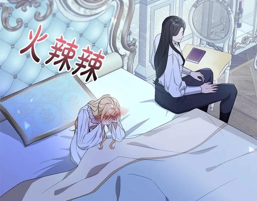 第49话 私人请求67