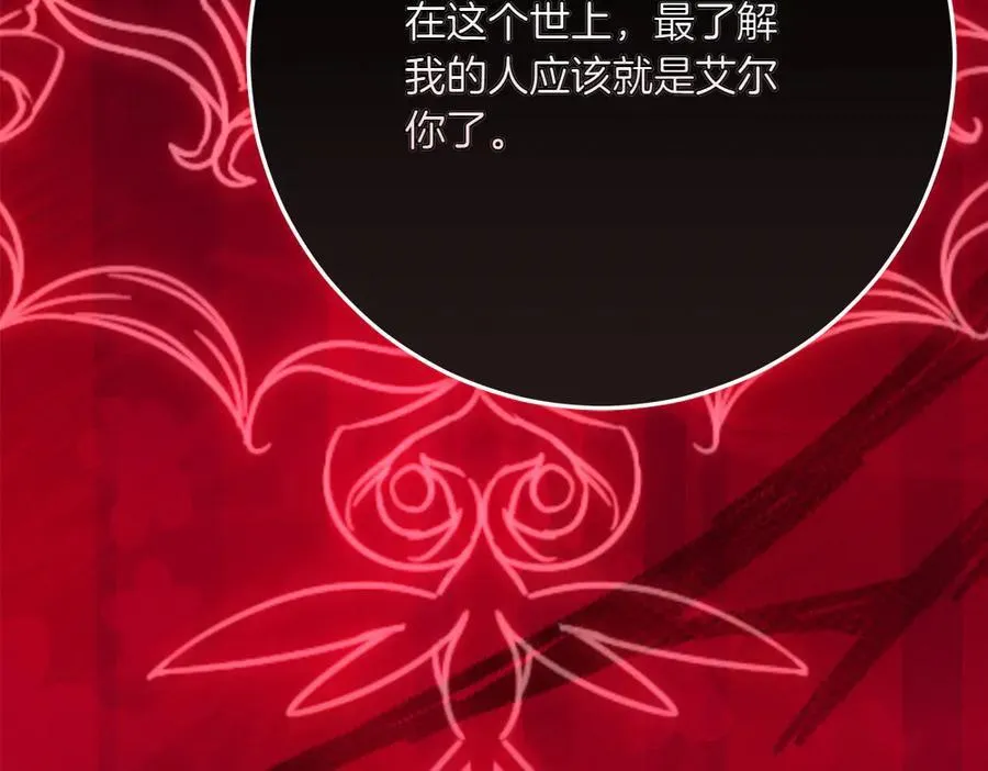 第48话 胆大妄为157