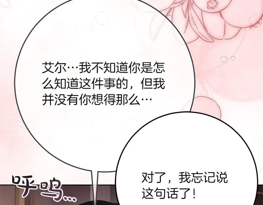 第45话 迂回59
