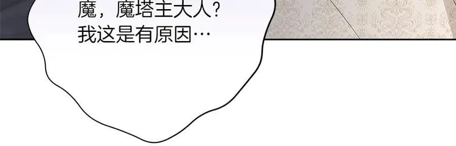 第48话 胆大妄为58