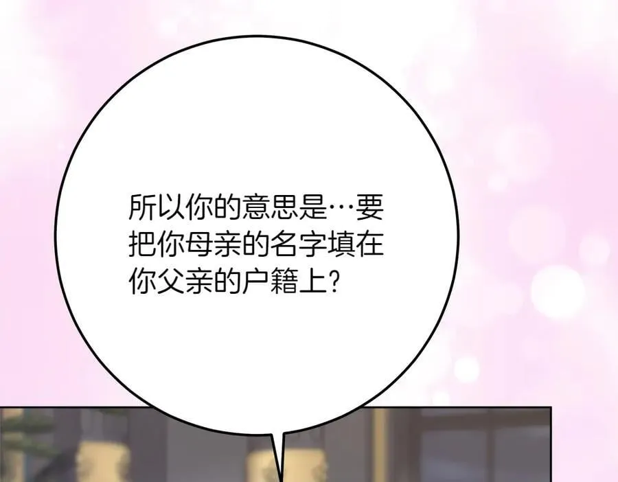第40话 误会111