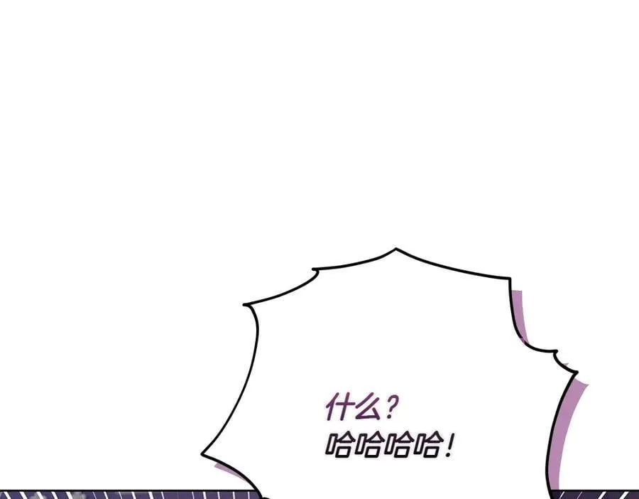 第33话 是我的错29