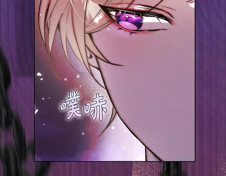 第33话 是我的错45