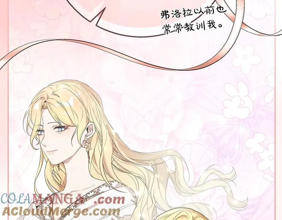 第37话 很像她132