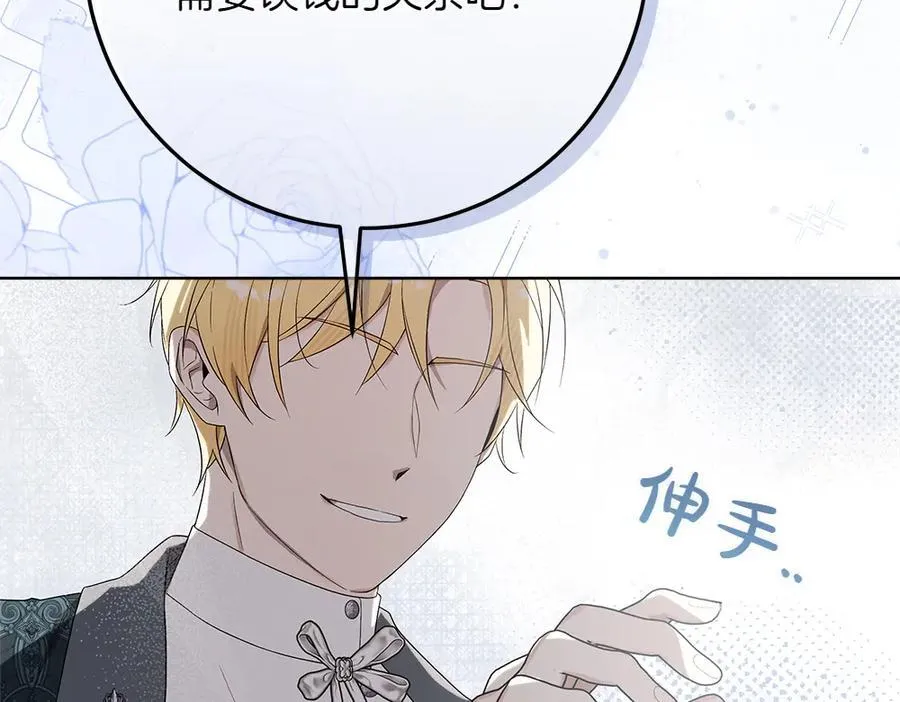第41话 探访地牢149