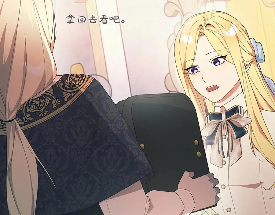 第34话 亲生父亲？13