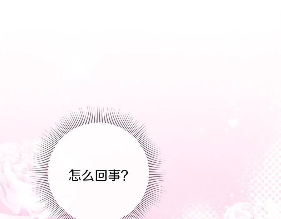 第43话 姐姐的事194