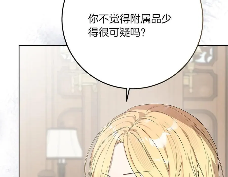 第42话 新发现30