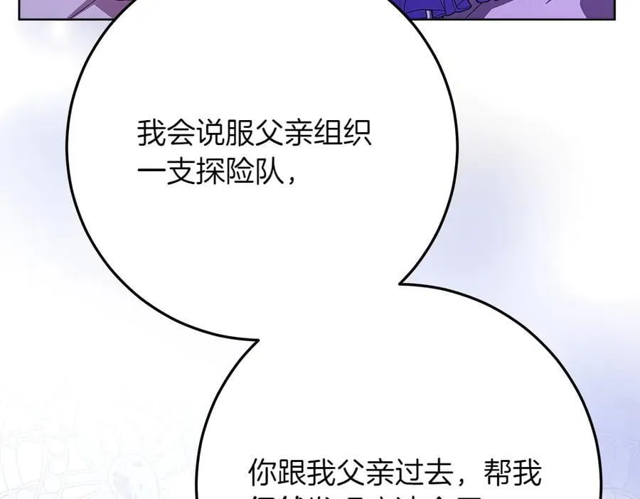第41话 探访地牢115