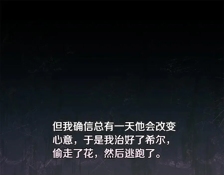 第35话 不舍235