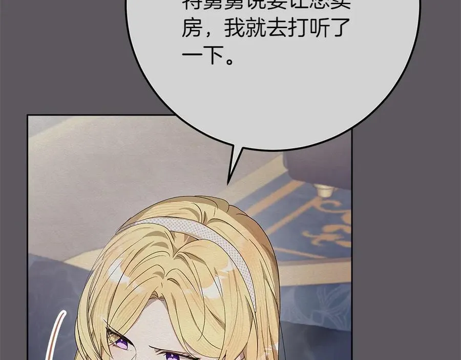 第40话 误会213