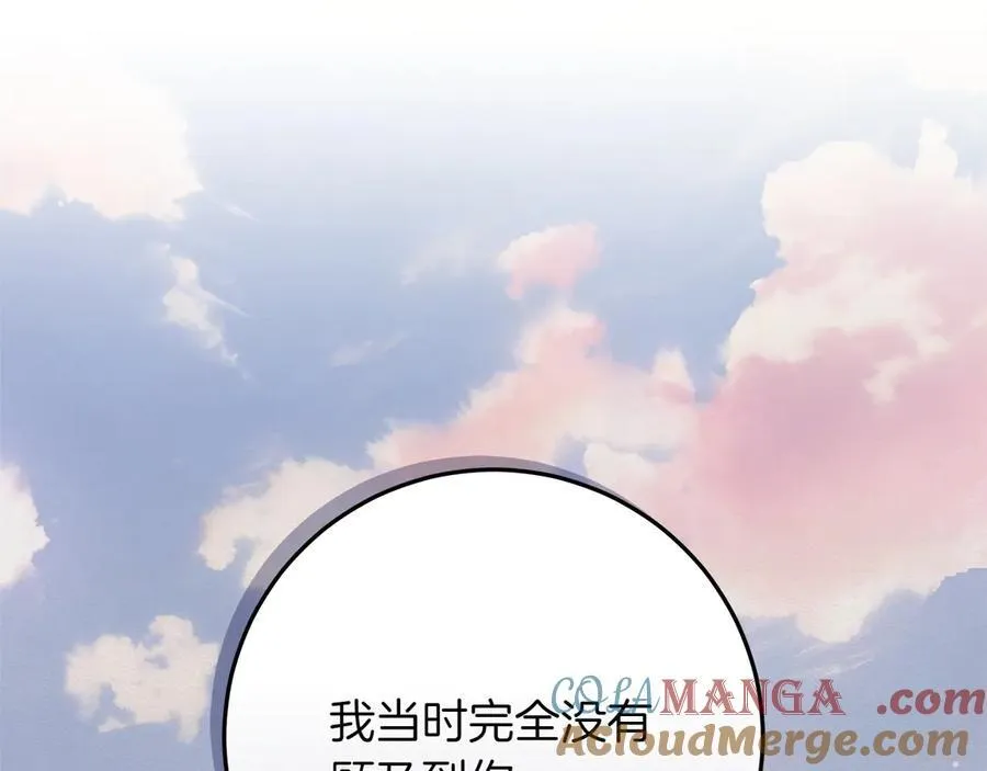 第43话 姐姐的事88