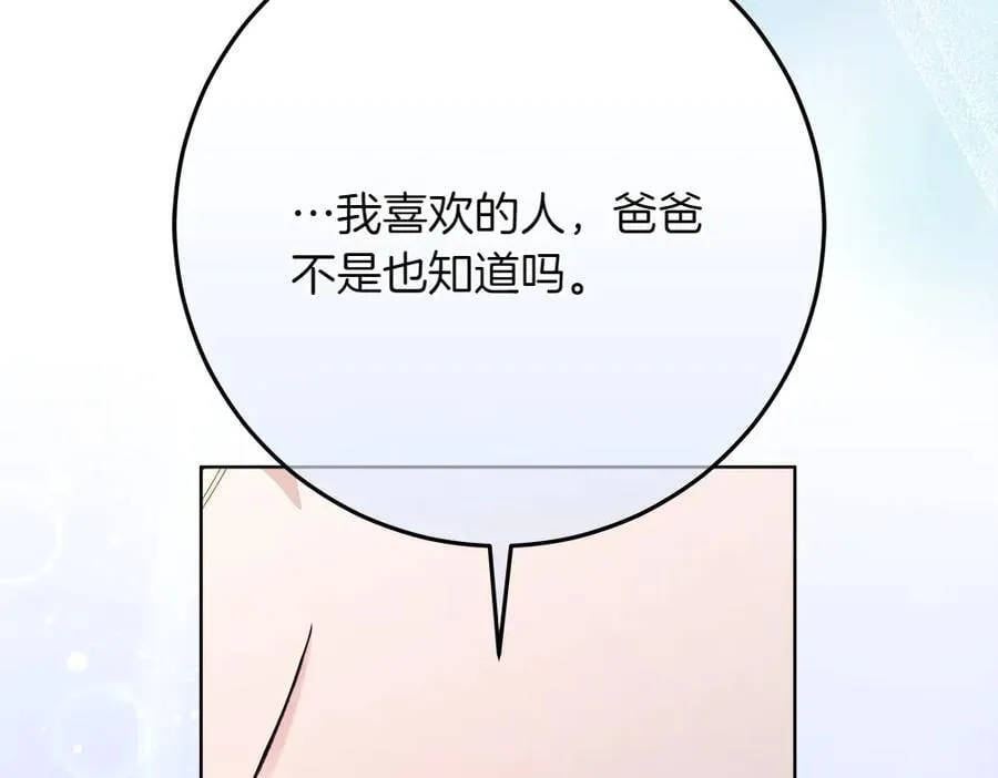 第42话 新发现237