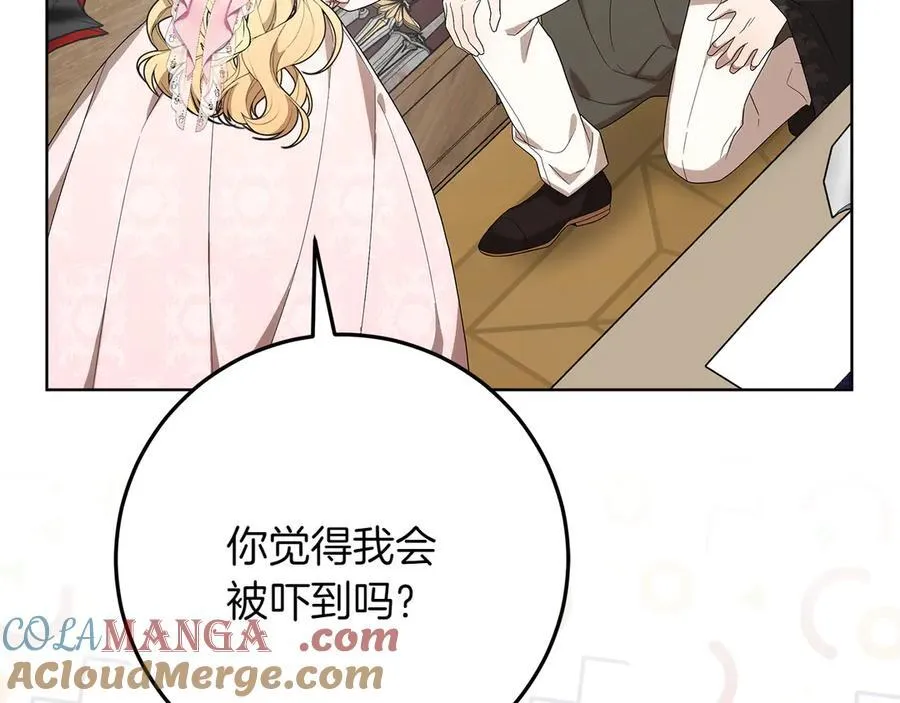 第46话 神秘的箱子168
