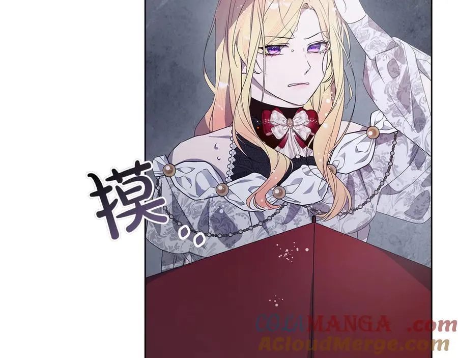 第43话 姐姐的事180