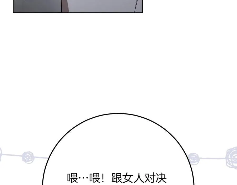 第47话 惊艳众人123