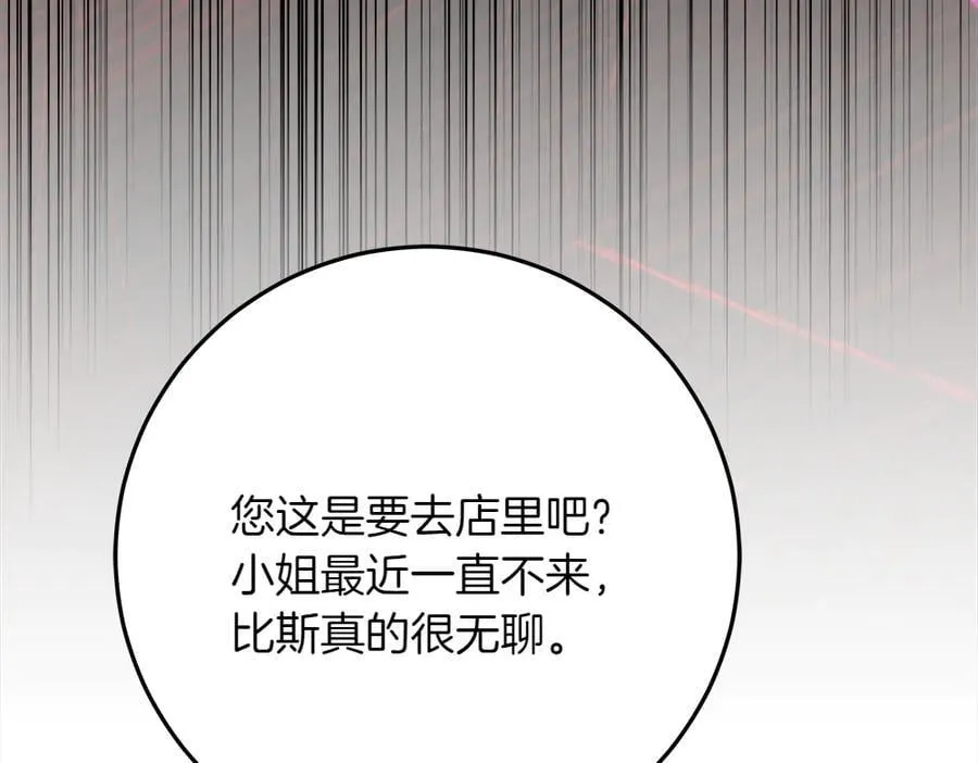第36话 父女团聚102