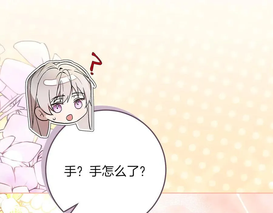 第37话 很像她27