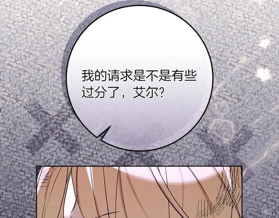 第41话 探访地牢195