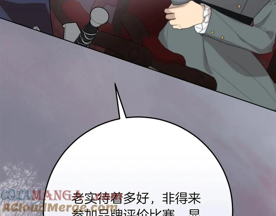 第47话 惊艳众人20