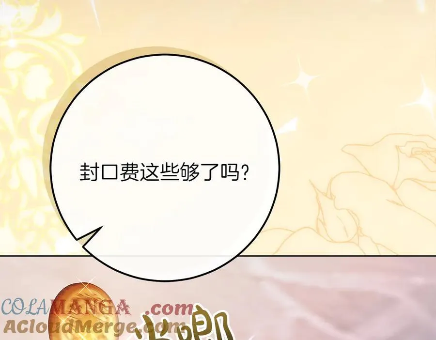 第36话 父女团聚212
