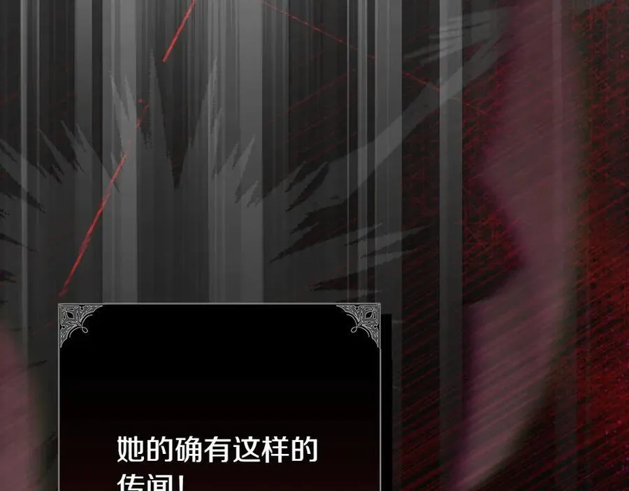 第36话 父女团聚98