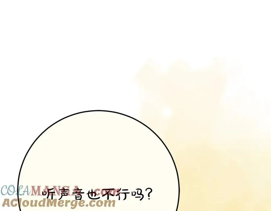 第44话 血统和诅咒76