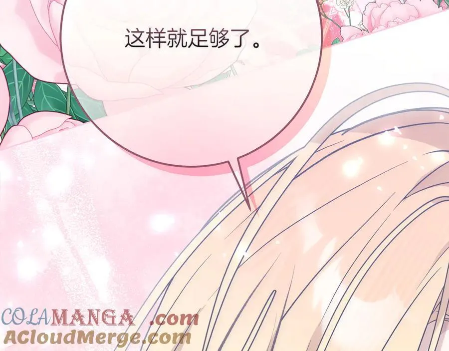 第45话 迂回104