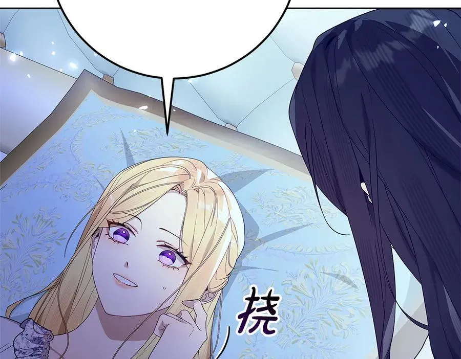第49话 私人请求25
