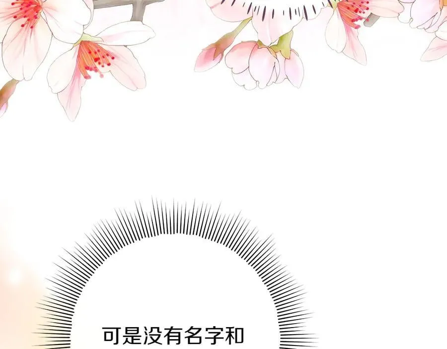 第34话 亲生父亲？34