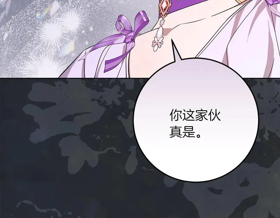 第41话 探访地牢167