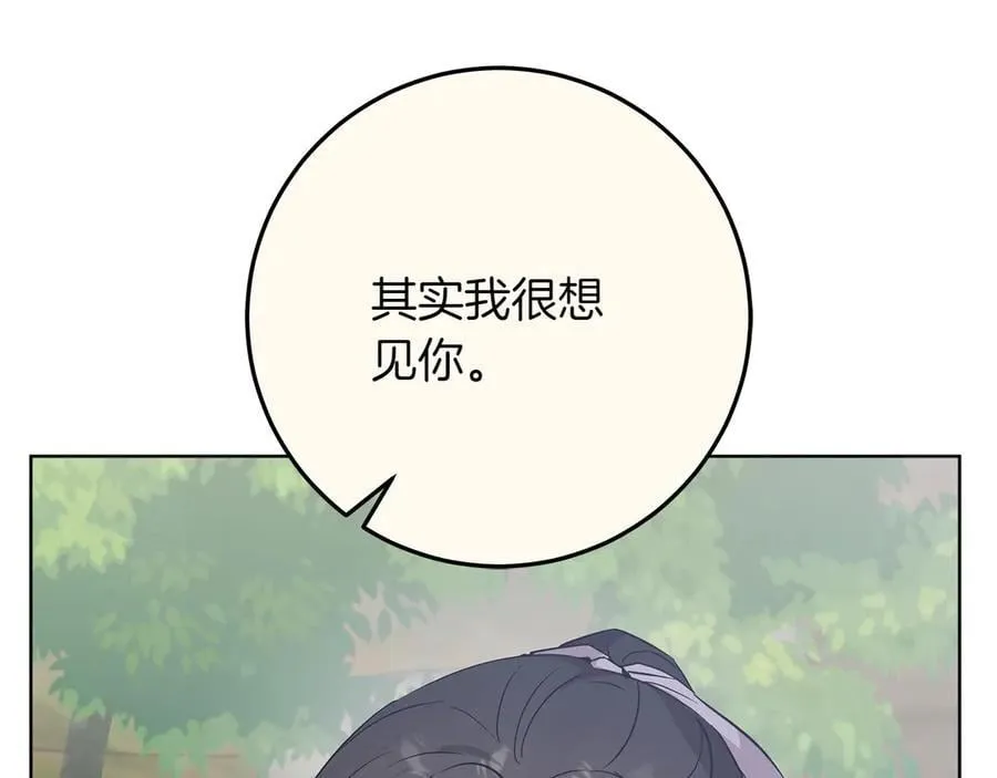 第44话 血统和诅咒151