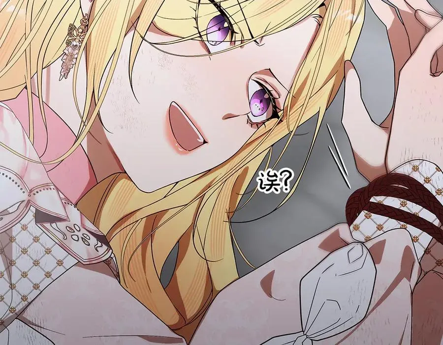 第48话 胆大妄为25
