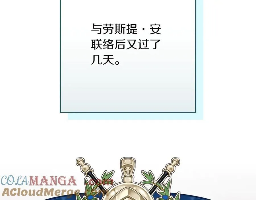 第35话 不舍260