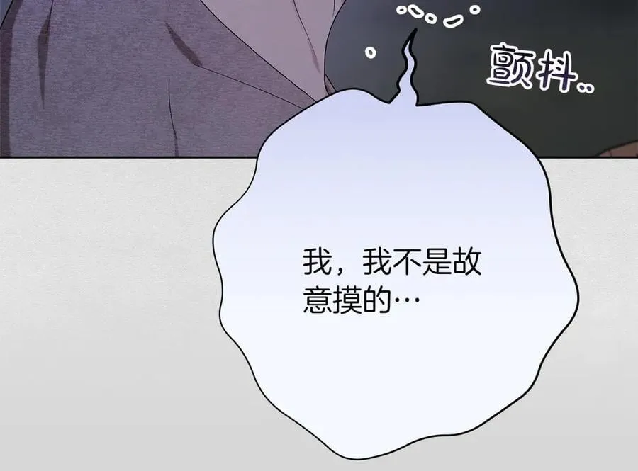 第46话 神秘的箱子10