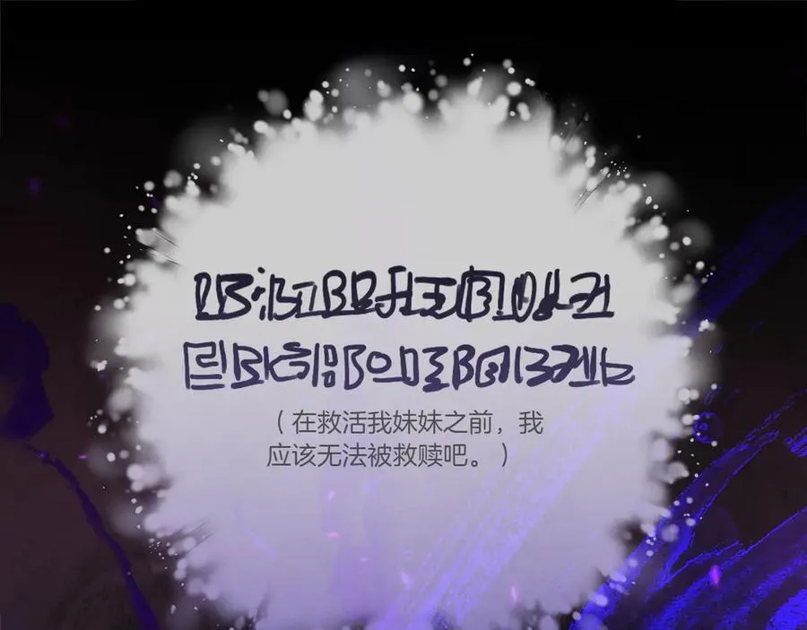 第46话 神秘的箱子67