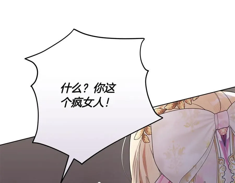 第47话 惊艳众人67