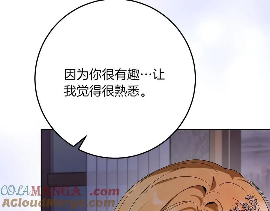 第45话 迂回72