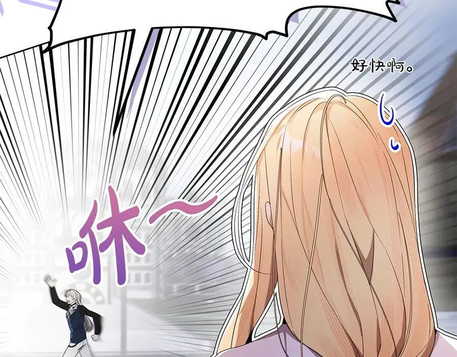 第37话 很像她34