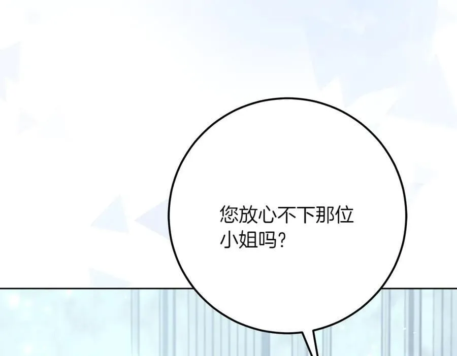 第49话 私人请求249