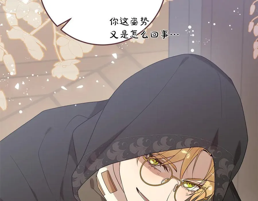 第46话 神秘的箱子163