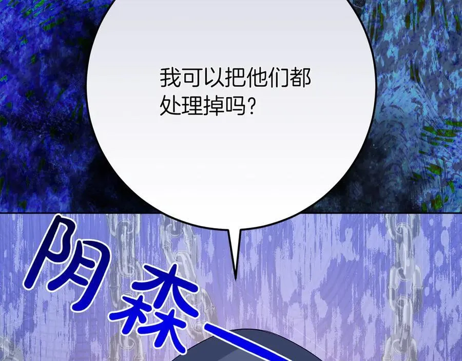 第46话 神秘的箱子225