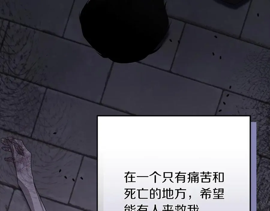 第45话 迂回138