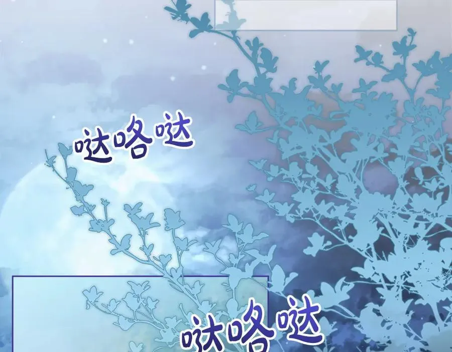 第37话 很像她173