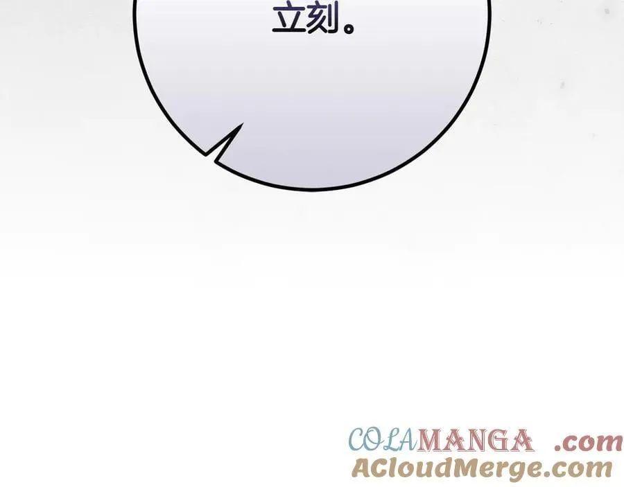 第45话 迂回252