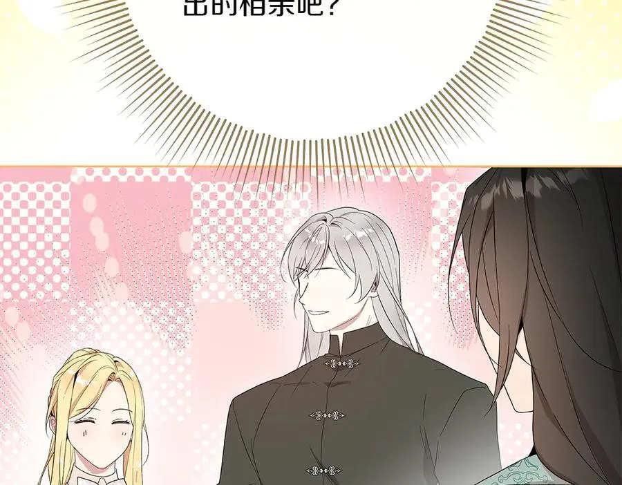 第34话 亲生父亲？74
