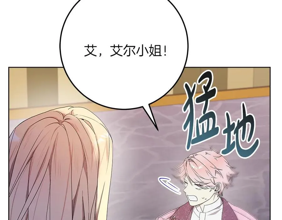 第36话 父女团聚191
