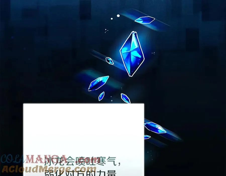 第35话 不舍12